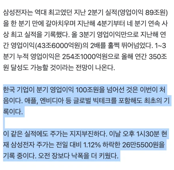 0027282384 82a19dea 600x585