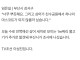 부산 상어이벤트 연장각 뜸 ㄷㄷㄷ.jpg