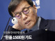 이창용 한국은행 총재, 환율 1500원 가도 위기 아니다
