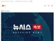 [속보]황인범, '황희찬·김민재와 은퇴설' 부인…불러주시면 11월도 뛰어야죠