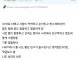 마음에 드는 직장 후임이랑 친구 먹고 싶었는데 거절당함
