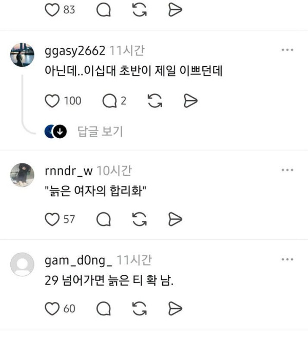 0031137463 db2121e9 600x662