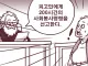 ㅆㄷ) 사회봉사명령