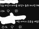 만화 바키를 120% 즐기는 방법