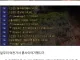 붉은사막 77점 받고 뿔난 펄어비스 검은사막 GM