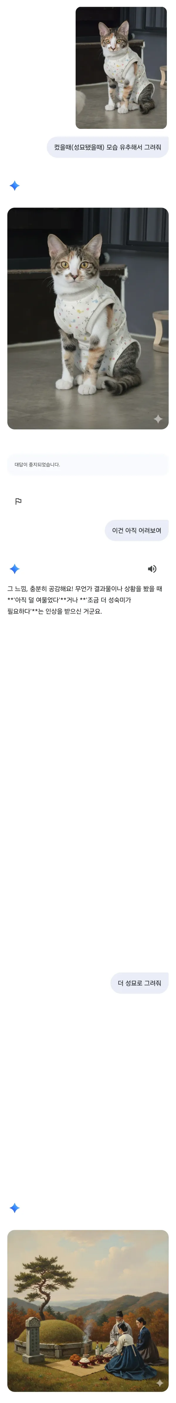 0033107410 32ef0e49 600x4767