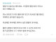 새벽에 남편한테 이혼 통보 당했어