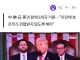 [속보] 트럼프, 한국에 군함 파견 요구…호르무즈 봉쇄 영향받는 국가들, 함정 보내야