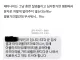 성병 종합세트 걸려버린 여시