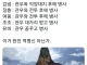 중국의 역병신.jpg