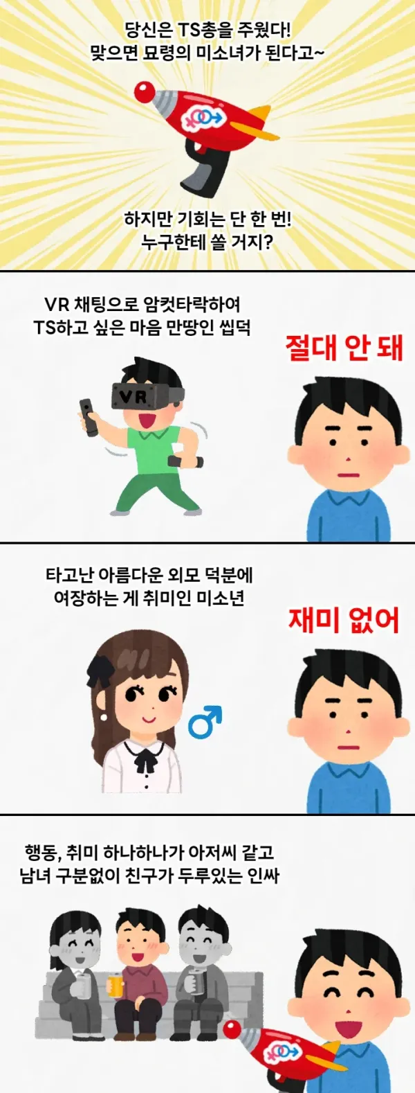 0034540621 1dc6fed7 600x1578