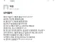 ??? 남자들아, 여자 가슴이 그렇게 좋니??