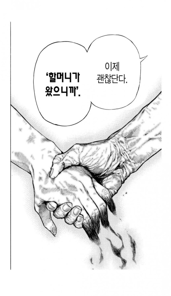 0035576124 97db8eb8 600x1036