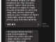 인간쓰레기 탑3에 든다는 도박치료갤 문자…