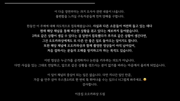 0037044958 a1210726 600x338