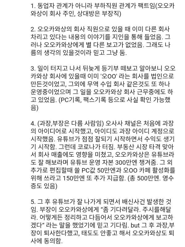 0037051988 f0fee25d 600x804