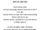 또 사고친 던파 근황