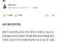 단독] 정부, 호남 반도체 입주 삼성·SK 직원 주거비 2000억 지원 논란 ㄷㄷ.NEWS