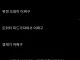 커뮤니티 자칭 경제전문가들 뼈때리는 미붕이