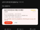 불교기초파이썬프로그래밍그리고행정