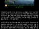 분탕의 왕 게임메카 붉은사막 중갤 투하 ㅋㅋㅋ.jpg