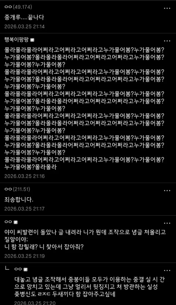 0040545981 45f26f82 600x1040