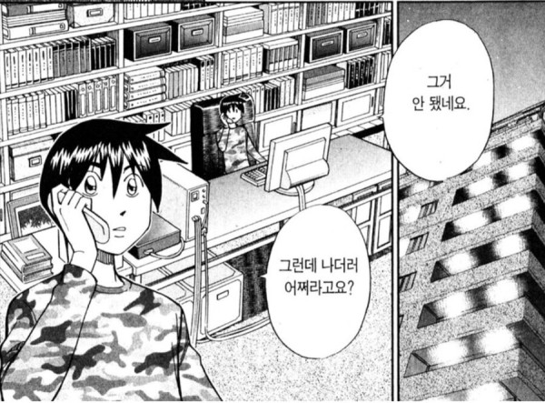 0040582646 60b8df97 600x443