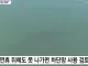부산 북항상어 추석 연휴 이후 강제퇴거 한다
