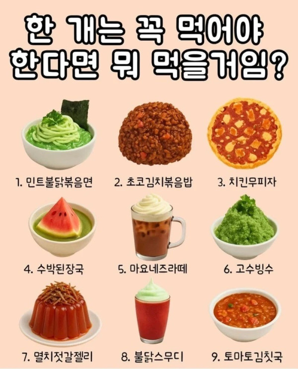 0042037243 d79d8f77 600x742
