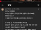 베트남인들에게 경제보복법을 알려주는 한국인
