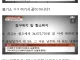 옆구리에 손 닿았다고 성희롱 고소한 여직원