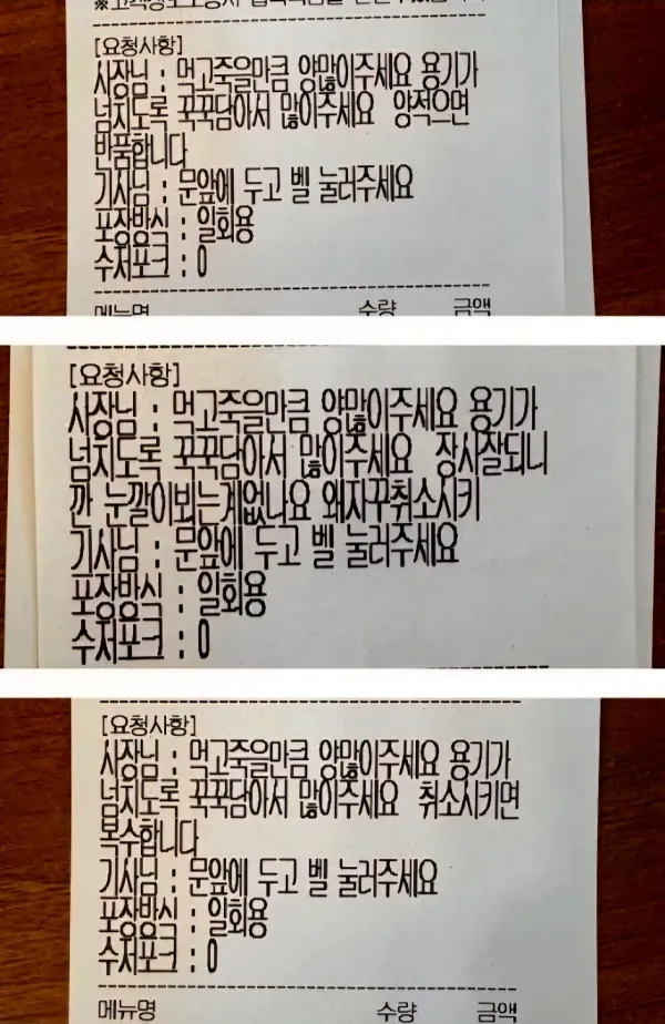 0043235644 65b81de7 600x924
