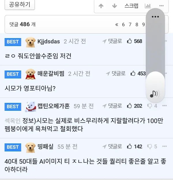 0044218253 7539d12c 600x624