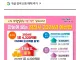 김천시 김밥축제 예산 64퍼센트 상향!