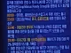 오선발 속보 이란에 해병대 5000명 투입