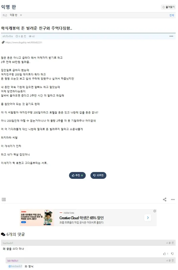 0045517820 b3516bad 600x909