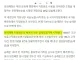 일제강점기 잔재를 그대로 노래제목에 갖다썼다는 방탄소년단 신곡
