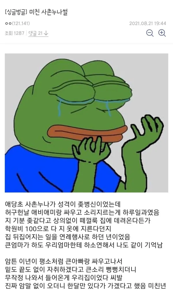 0046273104 aa596411 600x1031