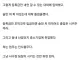 월 200벌지만 행복하다는 직장인