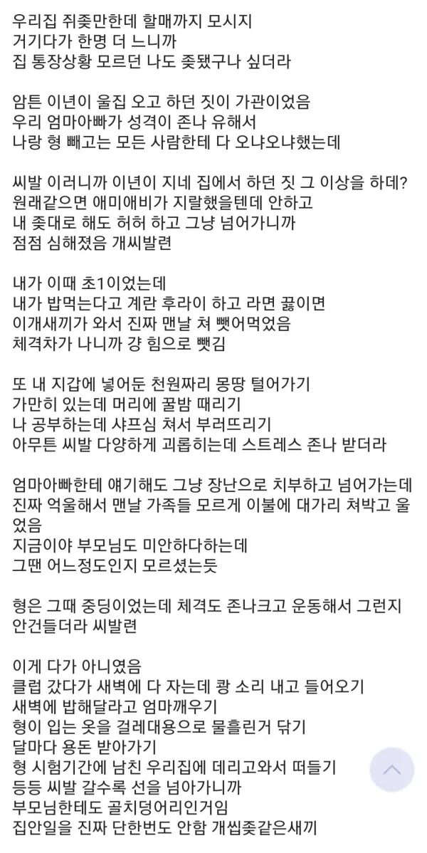 0046292442 6c45395f 600x1198