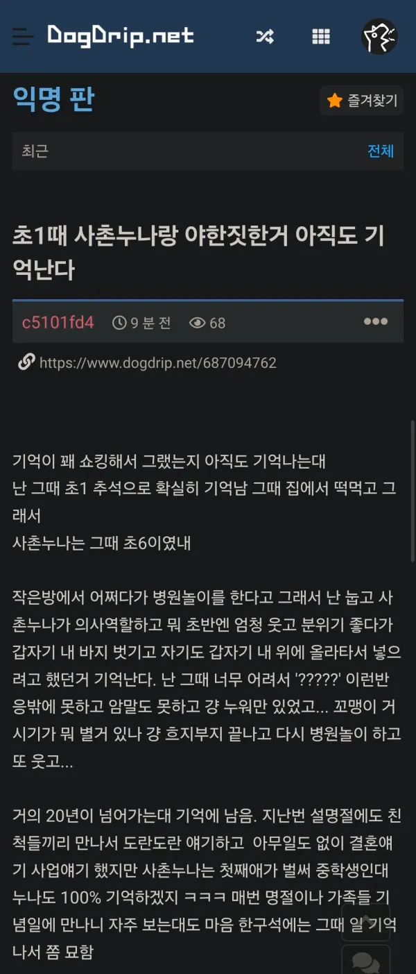 0048142677 9f7e7c0f 600x1403
