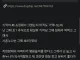 어릴 때 사촌누나와 야한짓한 게 기억난다는 익붕이...jpg