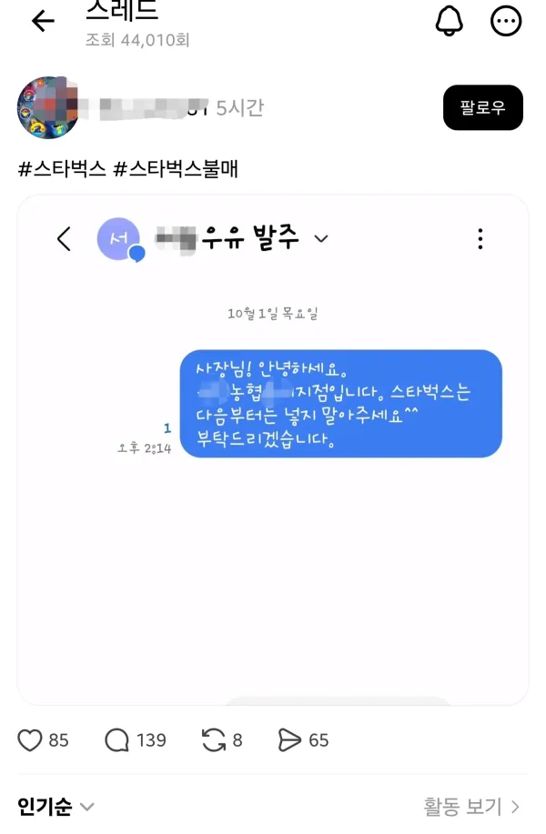 0049143361 436e1b8a 600x917