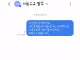 감없는 영포티 특