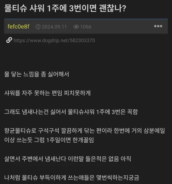 0049426353 dc9159c6 600x640