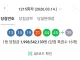 로또 당첨됨