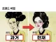 강남언니 트렌드