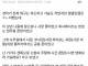 중소기업 사장 딸에게 고백했다 개망신당한 디시인