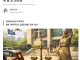 친딸 성폭행 전과자, 출소 1년 만에 교제녀의 11세 장애 딸 또 성폭행