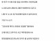 아는 누나랑 같이 술먹다가 인생망했다.jpg